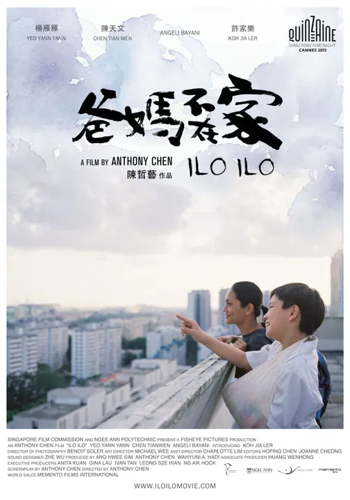 【剧情片】爸妈不在家