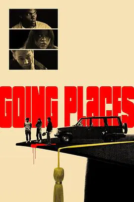 【喜剧片】肇事逃逸2025